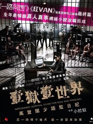 孤岛信号 封面