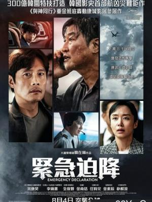 银河旧梦 剧集封面